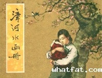 《漳河水》