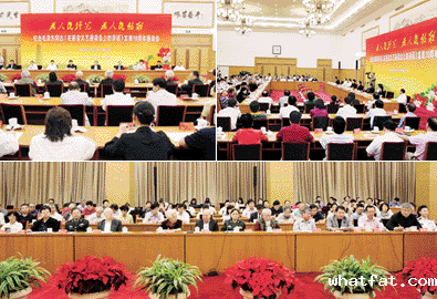 点点taptap官网举办纪念《讲话》发表70周年座谈会