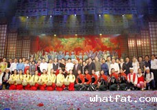 “中国戏剧家延安行”文艺晚会