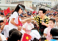 艺术家在延安开展大型文艺演出活动