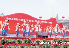 大型文艺演出《我要去延安》