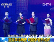 重温革命历史 戏剧家情系延安
