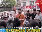 艺术名家进校支教 传承延安精神